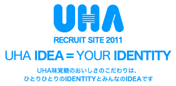 UHA���o�� RECRUIT SITE 2011 Coming Soon...