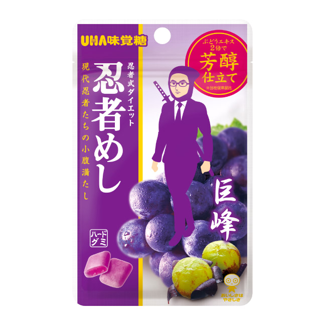 【公式】UHA味覚糖 商品カタログ 忍者めし 巨峰