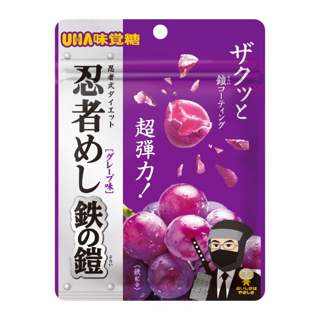 公式】UHA味覚糖 商品カタログ 忍者めし 鉄の鎧 グレープ味