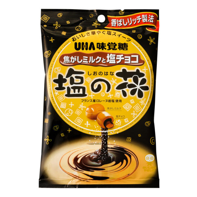 公式 Uha味覚糖 商品カタログ 塩の花 焦がしミルクと塩チョコ