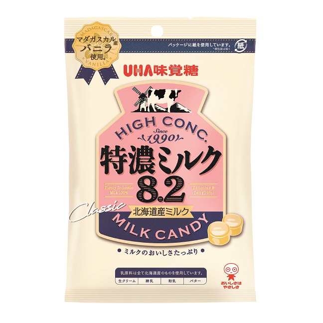 150円 日本人気超絶の キャンディ いちご キャンディー 北海道 イチゴ ミルク 2袋 北海道産 生クリーム 使用 飴