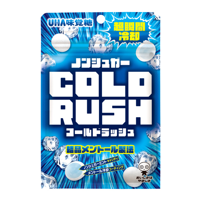 公式】UHA味覚糖 商品カタログ コールドラッシュ
