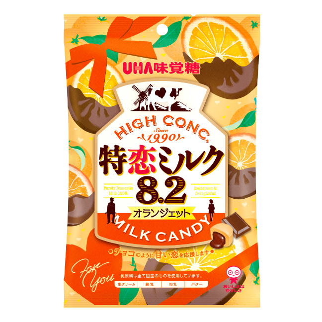 公式】UHA味覚糖 商品カタログ 特恋ミルク8.2 オランジェット