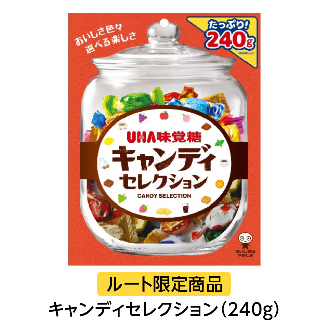 味覚糖　キャンディものがたり　メエメエ　マスカット味　セット