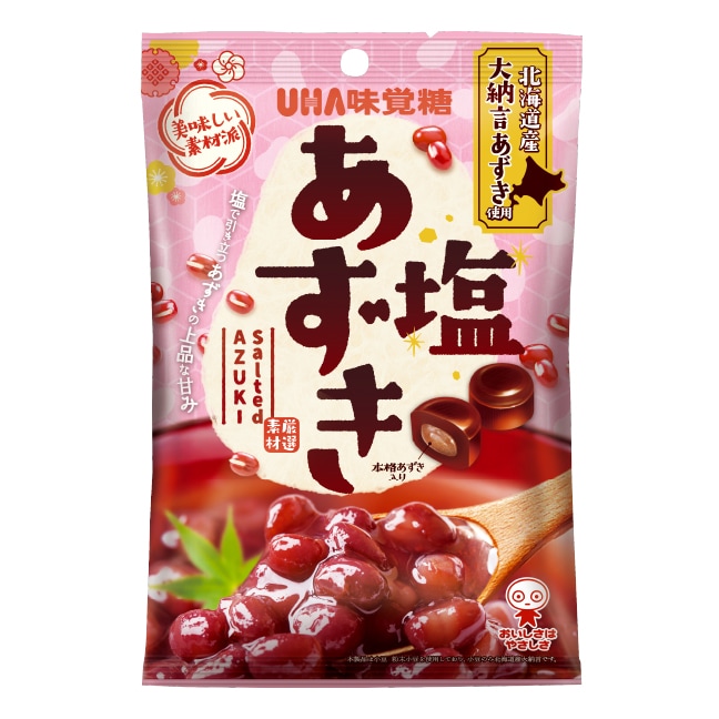 公式】UHA味覚糖 商品カタログ 塩あずき