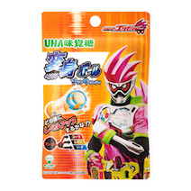 仮面ライダーエグゼイド変身ボール