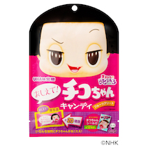 おしえて！　チコちゃん　キャンディ