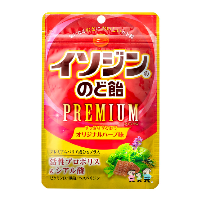 公式 Uha味覚糖 商品カタログ イソジン のど飴 Premium オリジナルハーブ袋 70ｇ