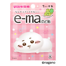 e-maのど飴　小袋 /『ちいかわ』第５弾　マスカット味