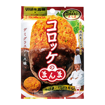 Ｓｏｚａｉのまんま　コロッケのまんま　デミグラスソース味