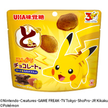 おさつどきっ　こんがりチョコレート味