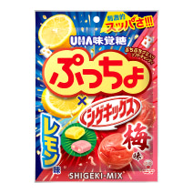 ぷっちょ袋×シゲキックス　レモン＆梅