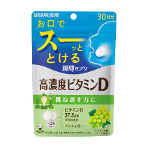 高濃度ビタミンＤ