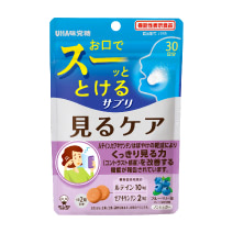 UHA瞬間サプリ　見るケア