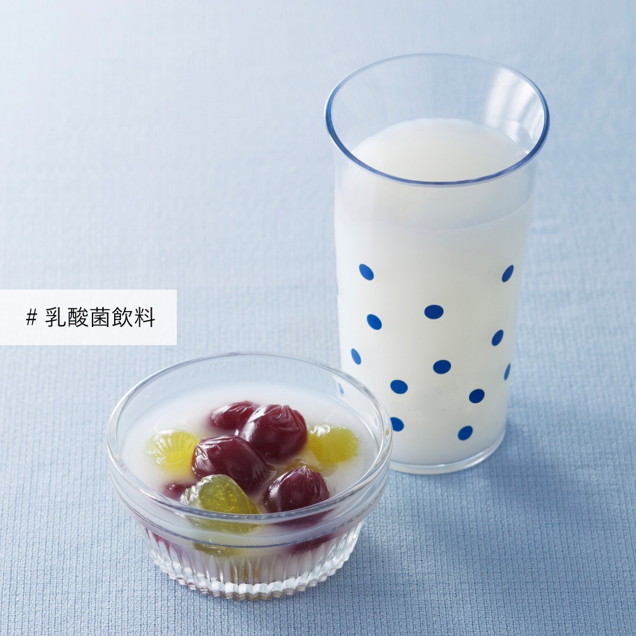 # 乳酸菌飲料
