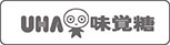 UHA味覚糖