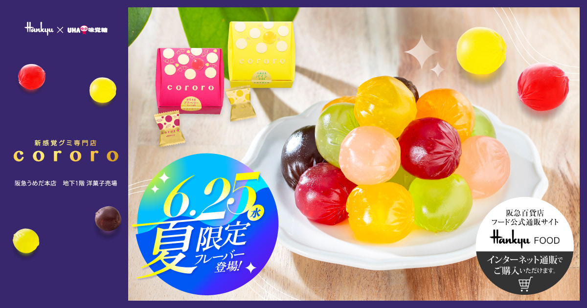 ころろ 41A9vu9s+2L.jpg_BO30,255,255,