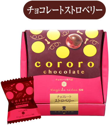 チョコレートストロベリー
