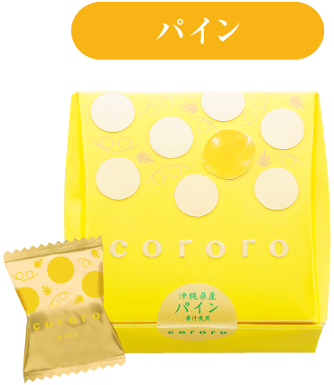 ころろ 公式】新感覚グミ専門店『cororo（コロロ）』 UHA味覚糖