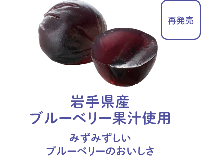 山形県産ふじりんご果汁使用 - りんごのやさしい甘み