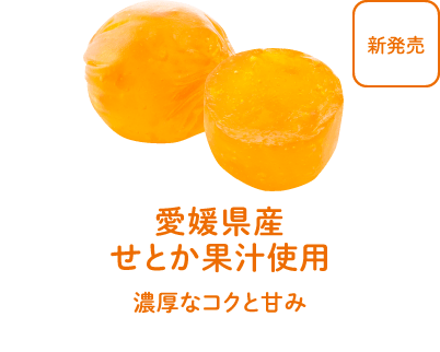 公式】商品紹介 - 新感覚グミ専門店『cororo（コロロ）』 UHA味覚糖