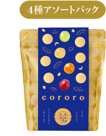 公式】商品紹介 - 新感覚グミ専門店『cororo（コロロ）』 UHA味覚糖