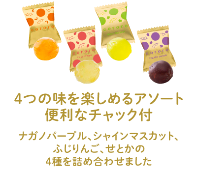 公式】商品紹介 - 新感覚グミ専門店『cororo（コロロ）』 UHA味覚糖