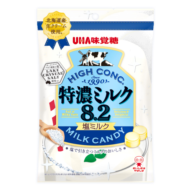 TOKUNO MILK 8.2 Salt Milk