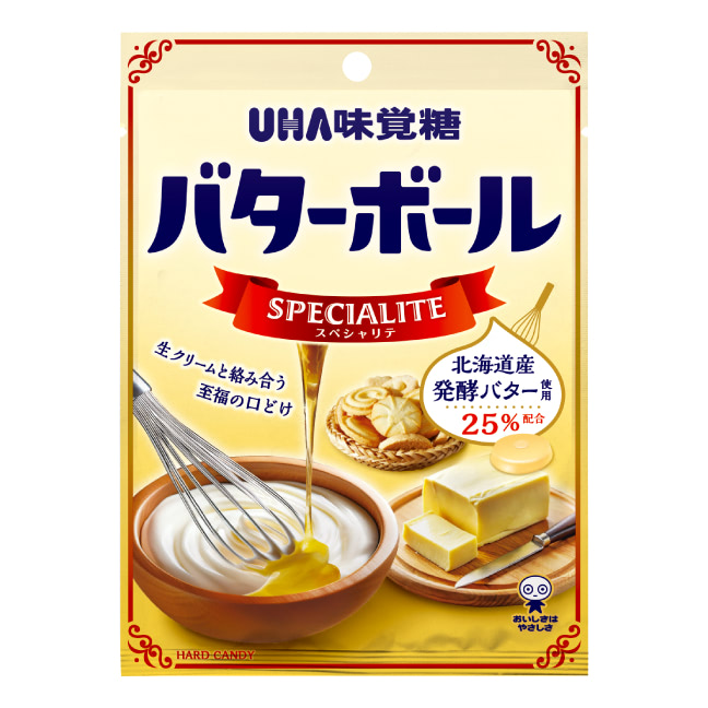 Butter Ball Specialty