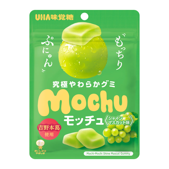 Mochu(Peach) 