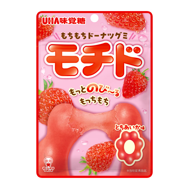 MOCHIDO (Tochiaika Strawberry)