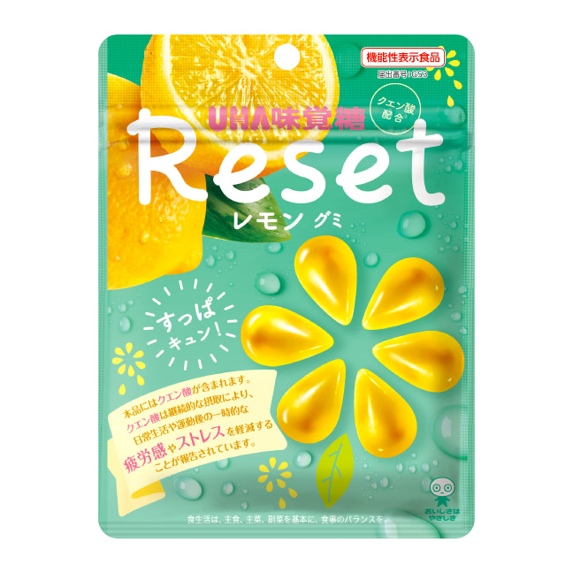 Reset Gummy (Lemon)