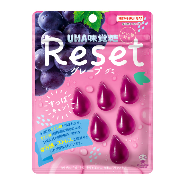Reset Gummy (Grape)
