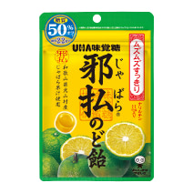 JABARA Throat Candy  (Citrus Flavor)