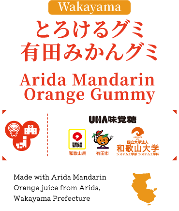 Made with Keitt Mango purée from Okinawa Prefecture