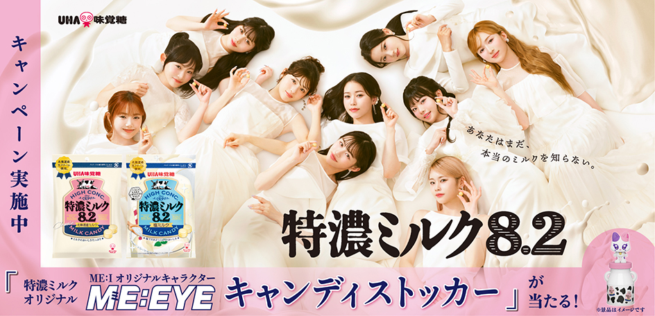 糖苺様専用ページ いちごみるく様専用 苺ミルク様専用 いちごみるく様