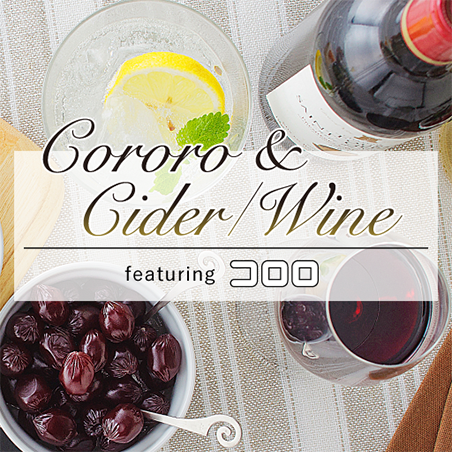 Cororo & Cider/WIne