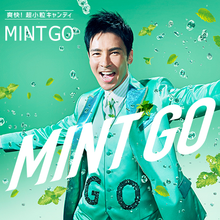 超小粒キャンディ『MINT GO』