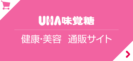 UHA味覚糖 健康・美容 通販サイト