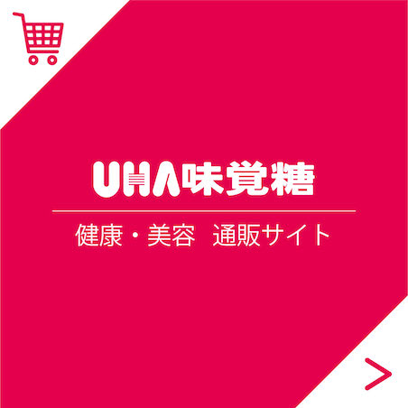 UHA味覚糖　健康・美容　通販サイト