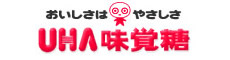 おいしさはやさしさ UHA味覚糖