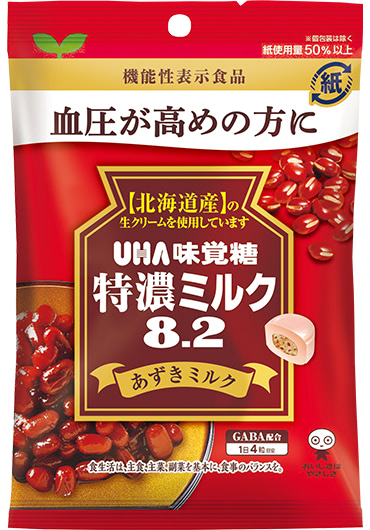 血圧が高めの方に