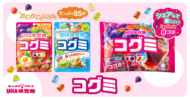 しゃりもにグミ 想いをつなぐシトラスミックス味 57g 1セット（1