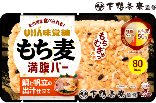 もち麦満腹バー　鯛と帆立の出汁仕立て