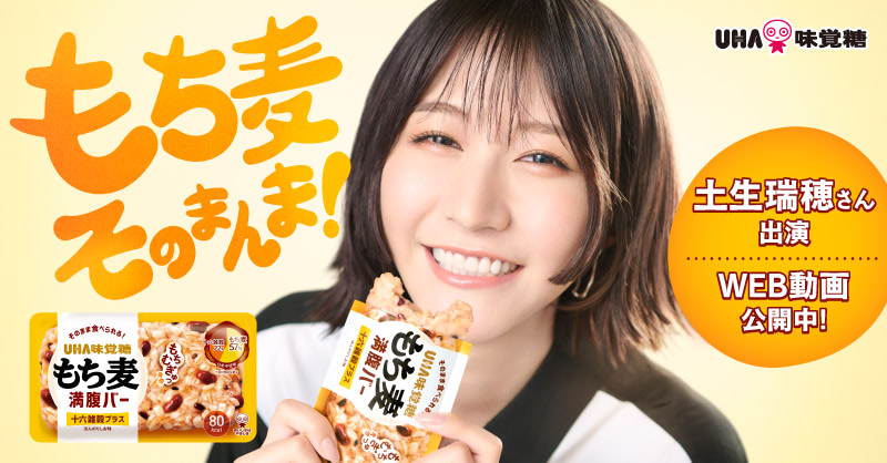 もちむぎ tw_img0818.jpg