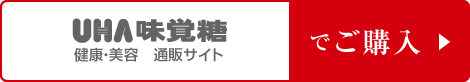 まるきん製菓　たい焼きキャンディをUHA味覚糖 健康・美容 通販サイトでご購入