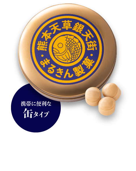 缶タイプ