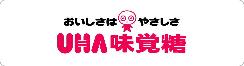 UHA味覚糖　公式サイト