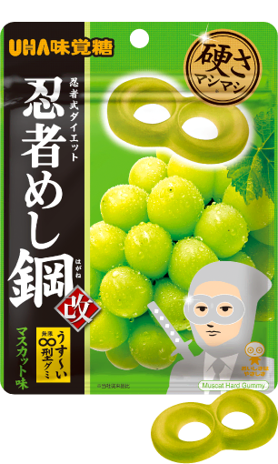 忍者めし鋼　マスカット味