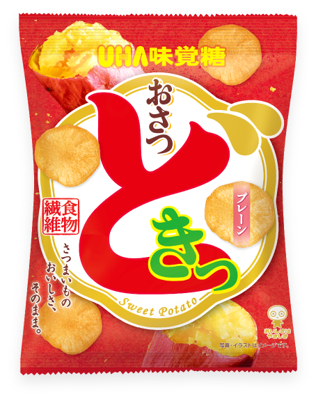 おさつどきっ　プレーン